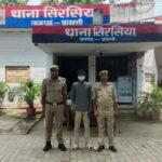 शादी का झांसा देकर नाबालिग से दुष्कर्म का आरोप, वांछित आरोपी गिरफ्तार